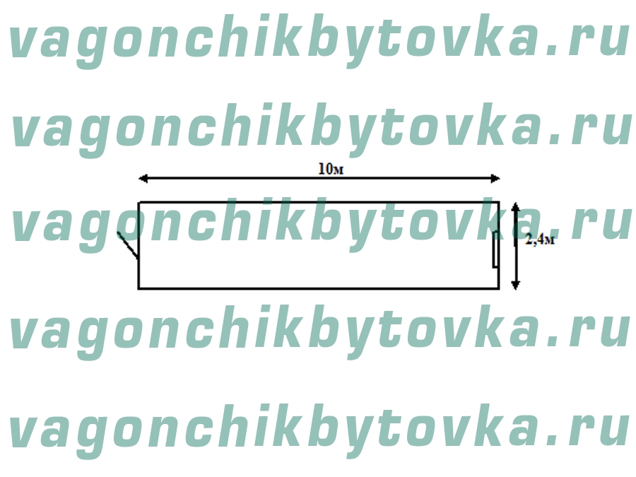 Жилой металлический вагончик 10м